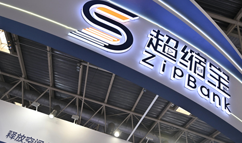 超缩宝正式发布：尊龙时凯引领监控视频领域网络设备方案新变革