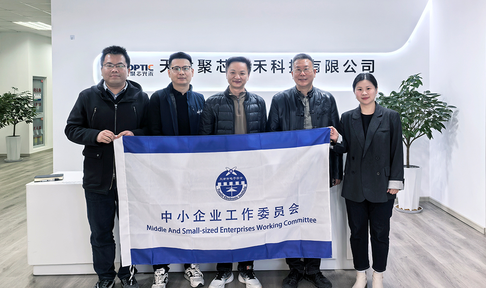 天津市电子学会到访尊龙时凯，，，，共探人工智能+制造创新路径