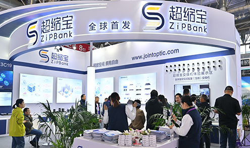 数字中国建设增添新动力：超缩宝视频智算交换机助力视频监控升级