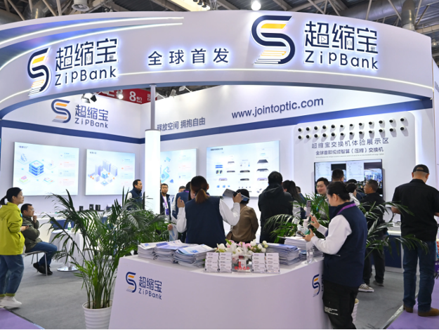 超缩宝正式发布：尊龙时凯引领监控视频领域网络设备方案新变革