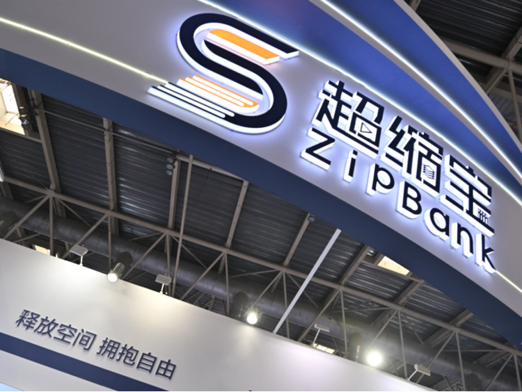 超缩宝正式发布：尊龙时凯引领监控视频领域网络设备方案新变革