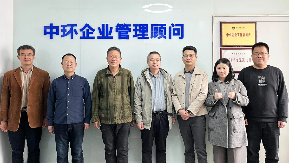 天津尊龙时凯科技有限公司受邀参加视频压缩技术交流座谈会