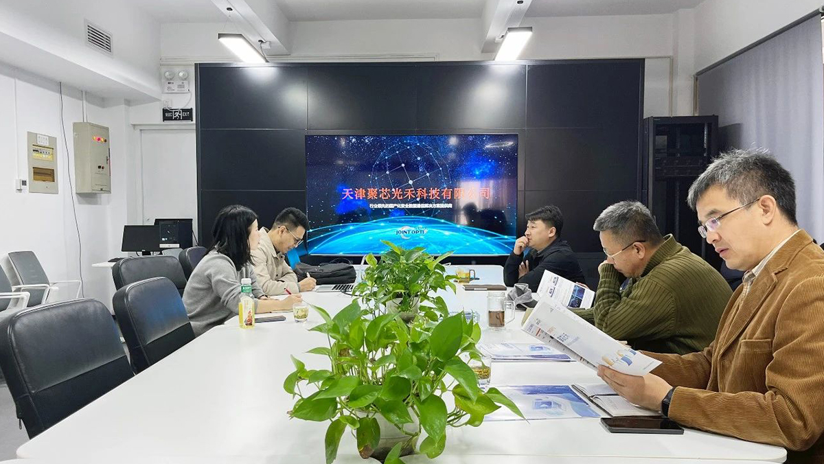 天津尊龙时凯科技有限公司受邀参加视频压缩技术交流座谈会